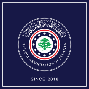 Tripoli Association of Atlanta Logo